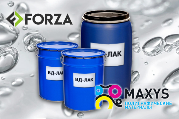 Продукция компании ООО «FORZA»